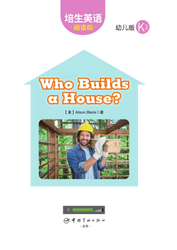 K3.35 Who Builds a House